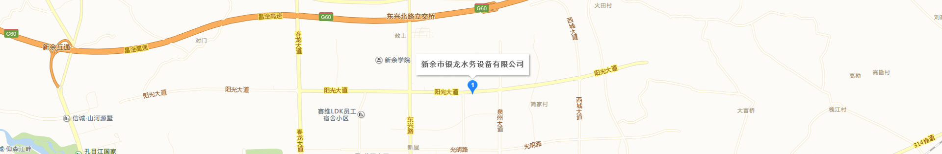 新医道学会 健粒会 <アクセス>